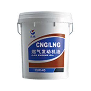 壓縮天然氣(CNG)發(fā)動(dòng)機(jī)油