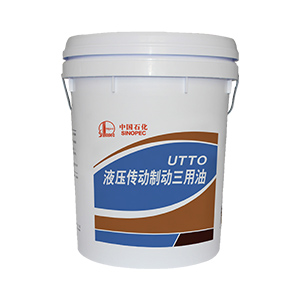 UTTO液壓傳動(dòng)制動(dòng)三用油